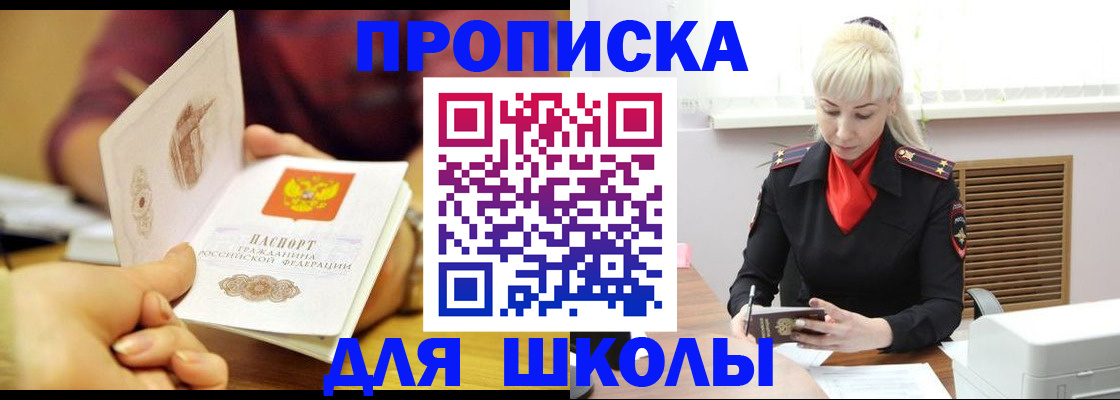 форма 3 в Реутове
